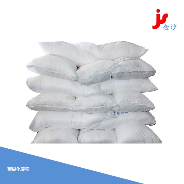 预糊化淀粉